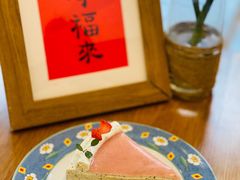 蜜桃乌龙千层-叶太YETAI(良库店)
