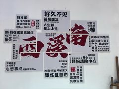 -西溪南古村落