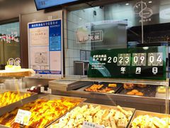 -六贤记(杭州龙湖滨江天街店)