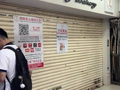 -珍妮曲奇聪明小熊(尖沙咀店)