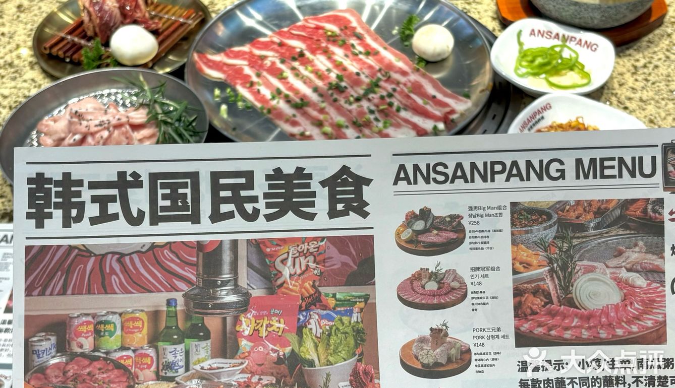 这家烤肉店我从进门到结账嘴就没停过。。。