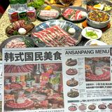 这家烤肉店我从进门到结账嘴就没停过。。。