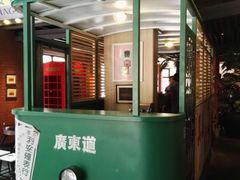 门面-广东道至正餐厅(区庄店)