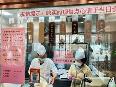 -功德林(南京西路店)