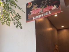 -九田家黑牛烤肉料理(珠江摩尔店)