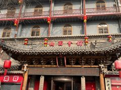 -山西会馆·晋菜·晋商宴·民俗博物馆(体育路店)