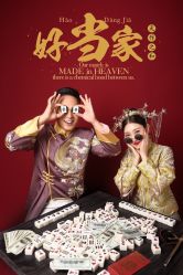 -维纳斯婚纱摄影(鞍山店)