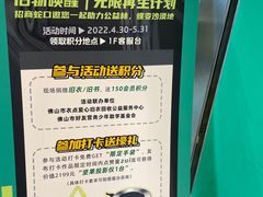 -IPARK购物中心