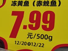 -物美(北沙滩店)