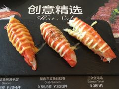 -Sushi Love 创意寿司(丽影广场店)