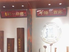 -德天顺盖码饭(人民西路店)