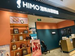 -海馬体照相馆(莘庄维璟印象城店)