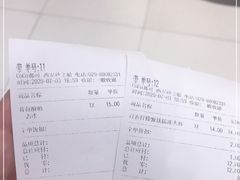 -CoCo都可(砂之船奥莱店)