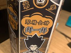 -新太二·鲜料川菜(晶耀前滩店)