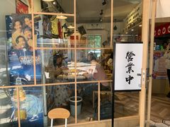 门面-皆道拌麻辣烫·麻辣拌