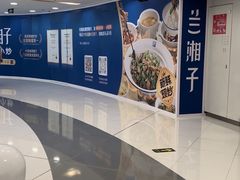 -银座mall(东直门店)