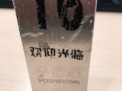 -吉野家(上海美罗城店)