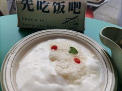 麻薯冰豆腐花-堂屋糖水店(愚园店)