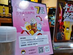 -大口九(东方广场店)