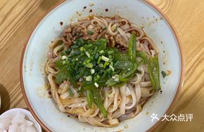 Spicy Pork and Pepper Rice Noodles