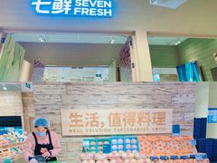 -七鲜超市(瑞虹天地太阳宫店)