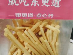 -東更道点心行(利客来店)