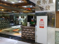 -麦乐星量贩式KTV(东丽汇城广场店)