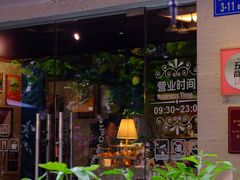 -默迹咖啡馆