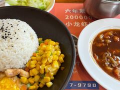 -海盗虾饭·剥好的小龙虾饭(SOHO尚都店)