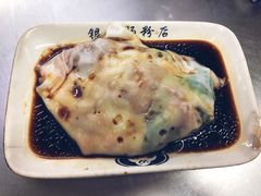 -银记肠粉店(北京路店)