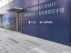 -中海财富中心