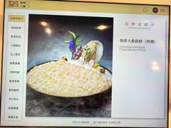 -協成海鮮火鍋(老店)