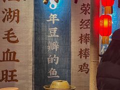 -田园印象·成都土菜院子(华阳店)