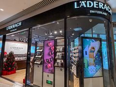 -Laderach 莱德拉(上海环贸iapm店)