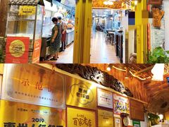 -惠康汤粉店(惠新中街店)