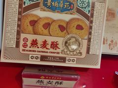 -黄埔华苑酒家(黄埔总店)