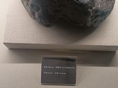 -房山世界地质公园博物馆