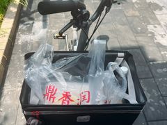 -鼎香润(德胜门内店)