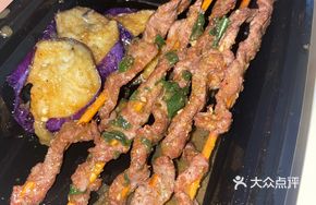 Beef with Perilla and Betel Leaf