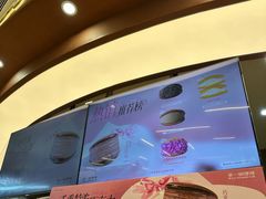 -辛一·铜锣烧(大宁久光店)