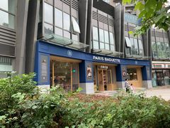 门面-巴黎贝甜(阳光上东店)