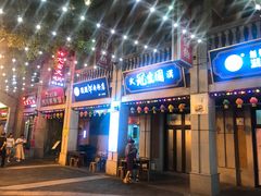 -吉庆街美食广场