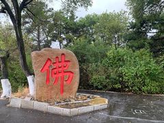 -北山公园
