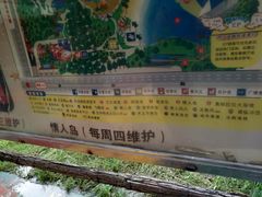 -奥帕拉拉水公园
