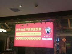 -醉美东江·三文鱼·烧鸡公