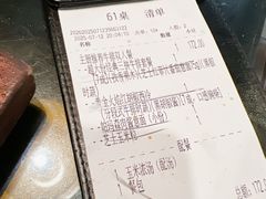 -豪客来牛排(中核世纪广场店)