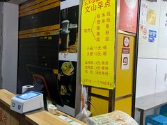 -文山荷鲜居(翠湖店)
