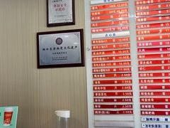 -章氏(广粤路店)