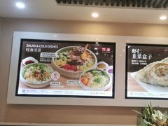 -嘉和一品粥(魏公村店)