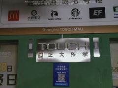 -正大乐城徐汇店-地下停车库